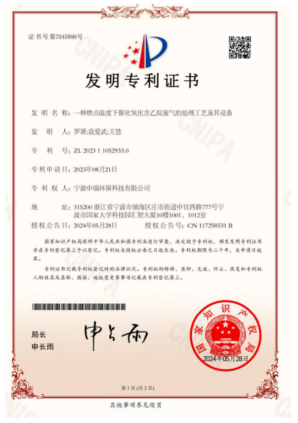 1725002035930829.jpg 1725002028523.jpg